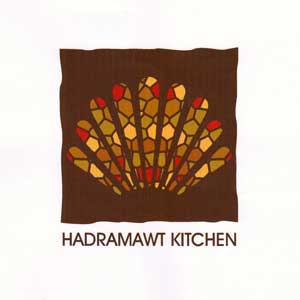 Hadramawt Kitchen