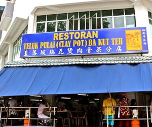 Teluk Pulai Bak Kut Teh